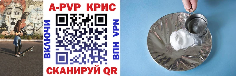 Где купить Лагань Cocaine  A-PVP  Мефедрон  Гашиш  Бошки Шишки 
