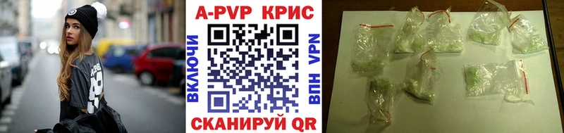 APVP СК КРИС  блэк спрут как войти  Лагань  наркота 
