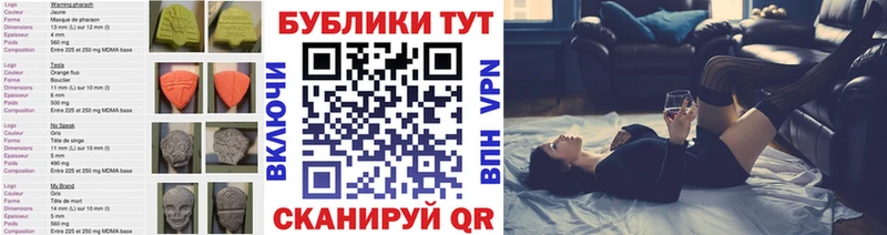 ЭКСТАЗИ 99%  Лагань 