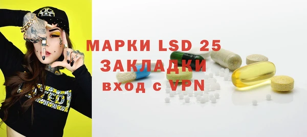 мефедрон VHQ Покровск