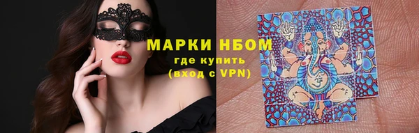 гидра Алексеевка