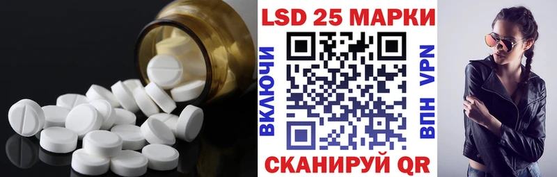 ЛСД экстази кислота  сайты даркнета как зайти  Лагань 
