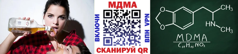 omg ссылки цены Лагань MDMA Molly