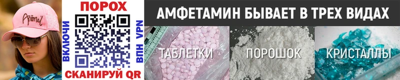 МЕТАМФЕТАМИН мет  blacksprut рабочий сайт  Лагань 