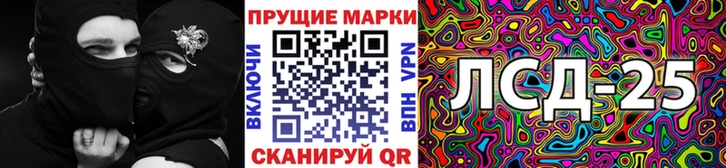 Марки N-bome 1500мкг  как найти наркотики  omg сайт  Лагань 