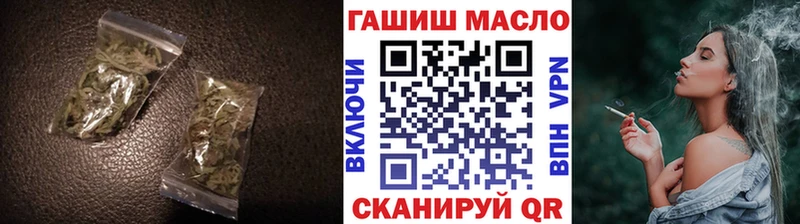 ТГК вейп с тгк  купить  цена  Лагань 