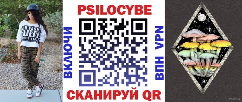Галлюциногенные грибы GOLDEN TEACHER  Лагань 
